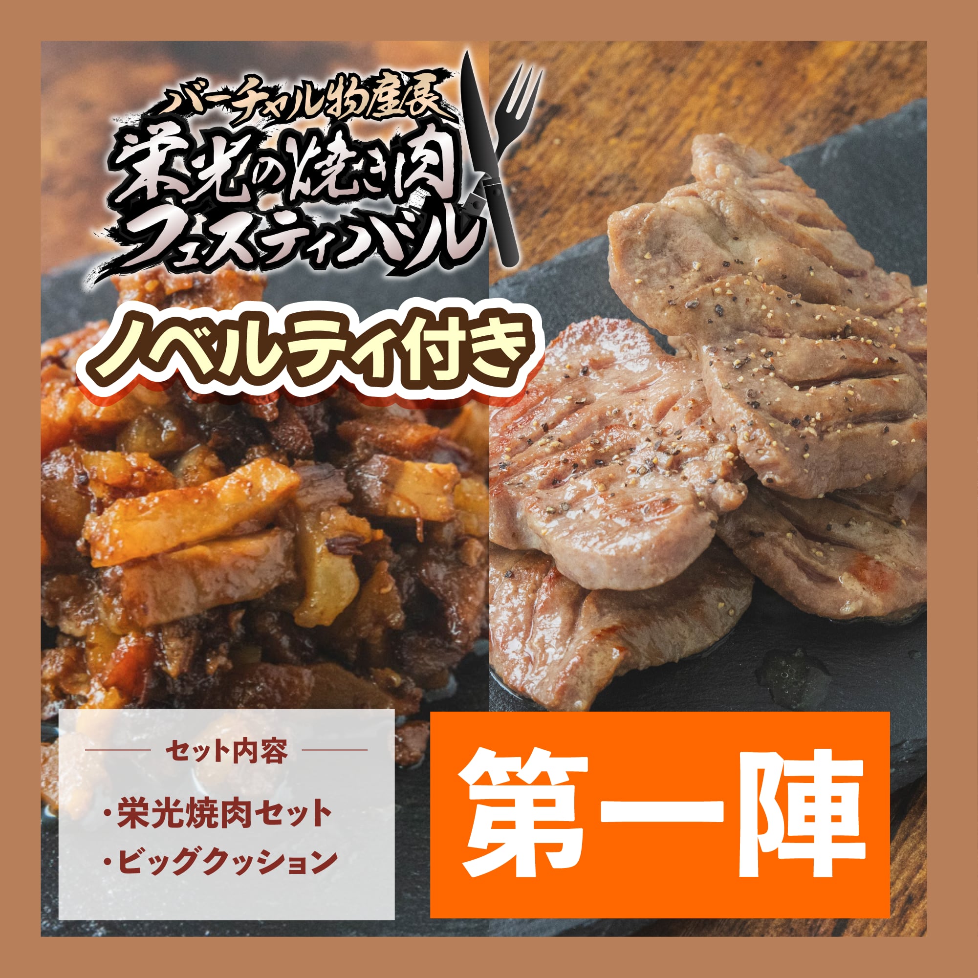 焼肉&居酒屋に大人気 骨無し ソフト豚足 15パック 焼肉&居酒屋に