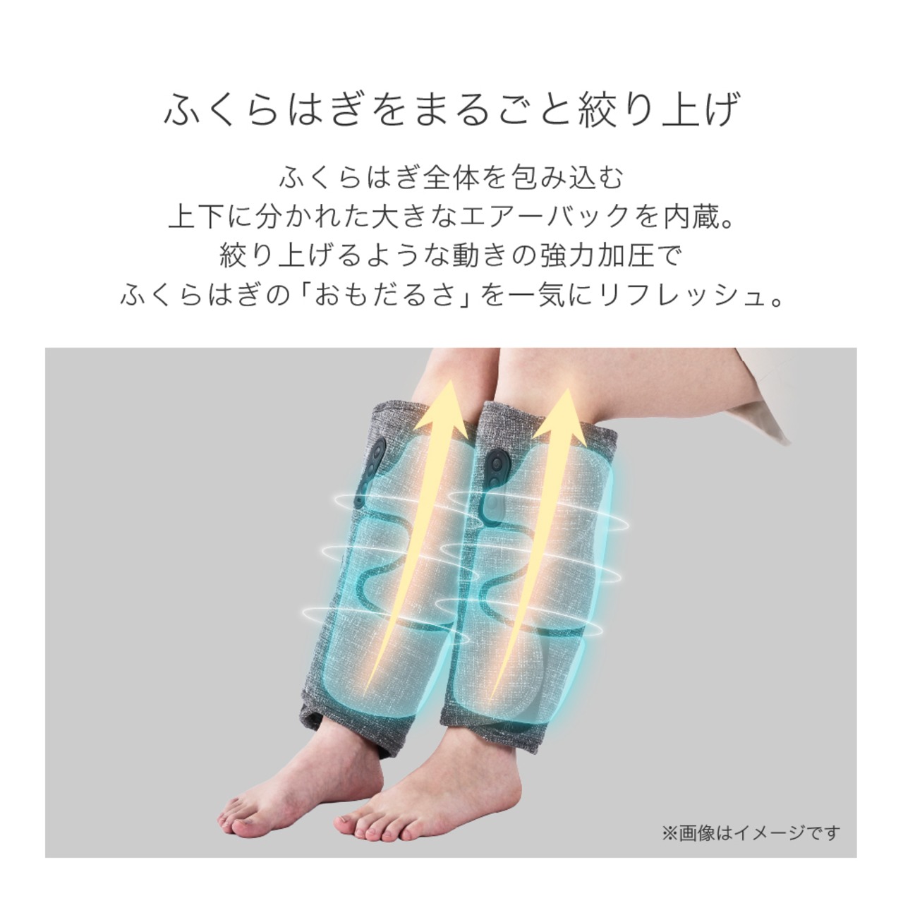 フットエアー ツイン MCB073