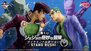 [コンプリートセット] 一番くじ ジョジョの奇妙な冒険 ダイヤモンドは砕けない -STAND RUSH!- 2026年02月28日(土)より順次発売予定
