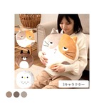 ぬいぐるみ 26AWコタン ミケネコ マルフロア R43X8 43×43×8cm 日用品 クッション