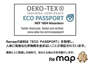 品川区西品川　〒1410033｜ポスティングバッグ - Remap -