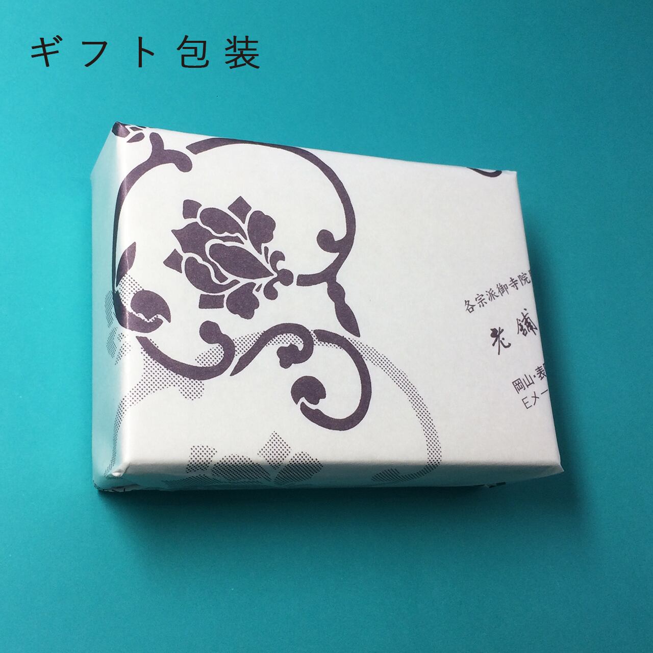 沈香後楽 プチ | sankodoshop