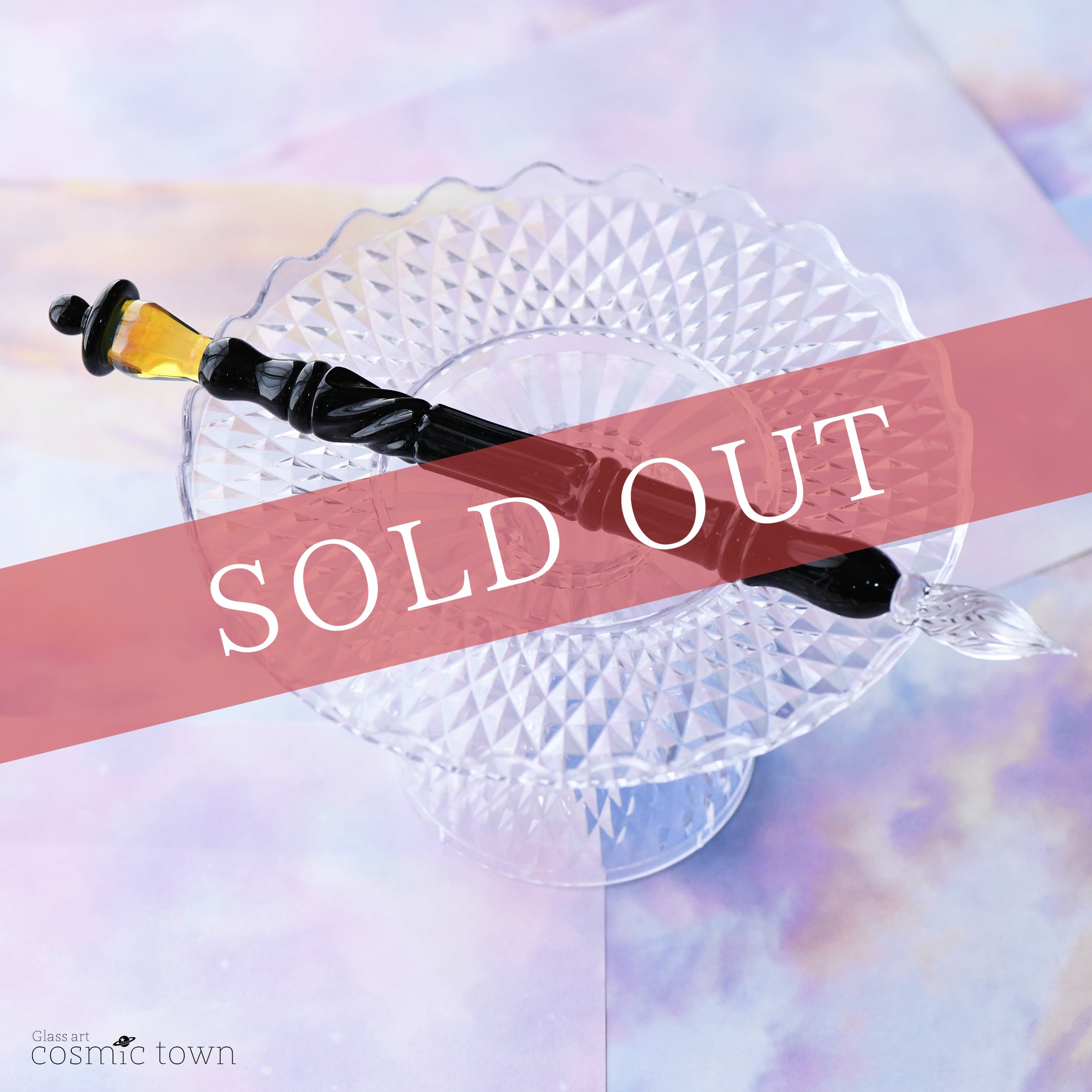 街灯ガラスペン / ボロシリケイト【cosmic town】0413-7 | cosmic town