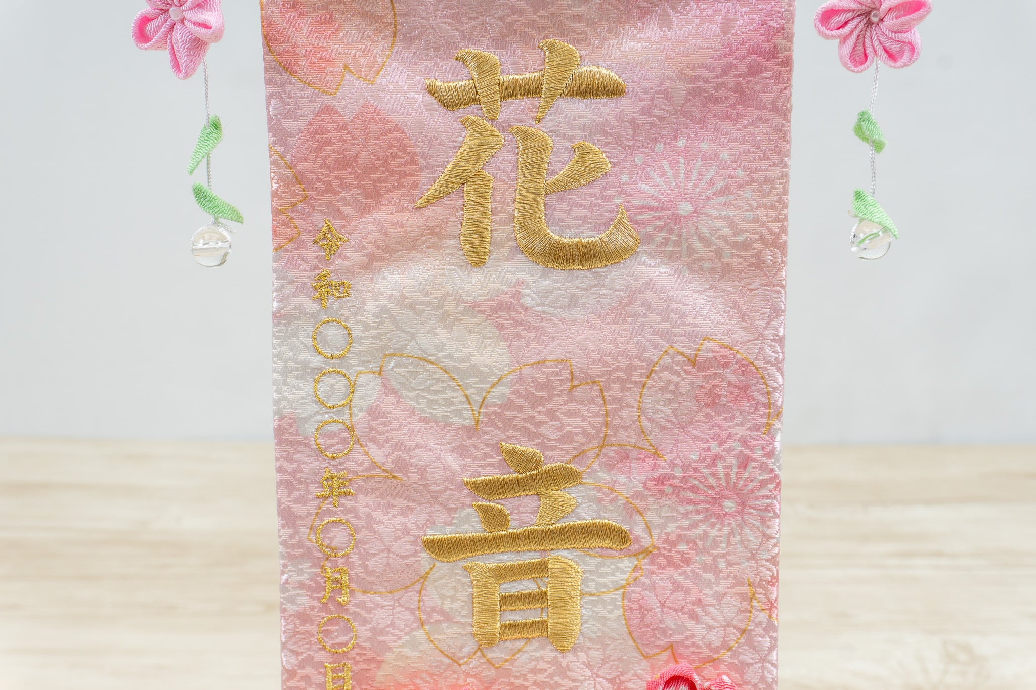 №7644-28 小 桜の詩 つまみ細工花付き 星のしづく房付き うす金刺繍