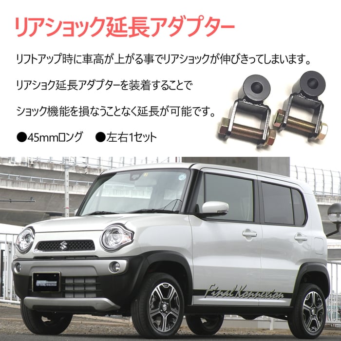 カーライトのタイプLED送料込みSUZUKIハスラーテールランプ左右セット品