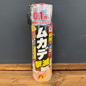 ムカデ撃滅 480ml