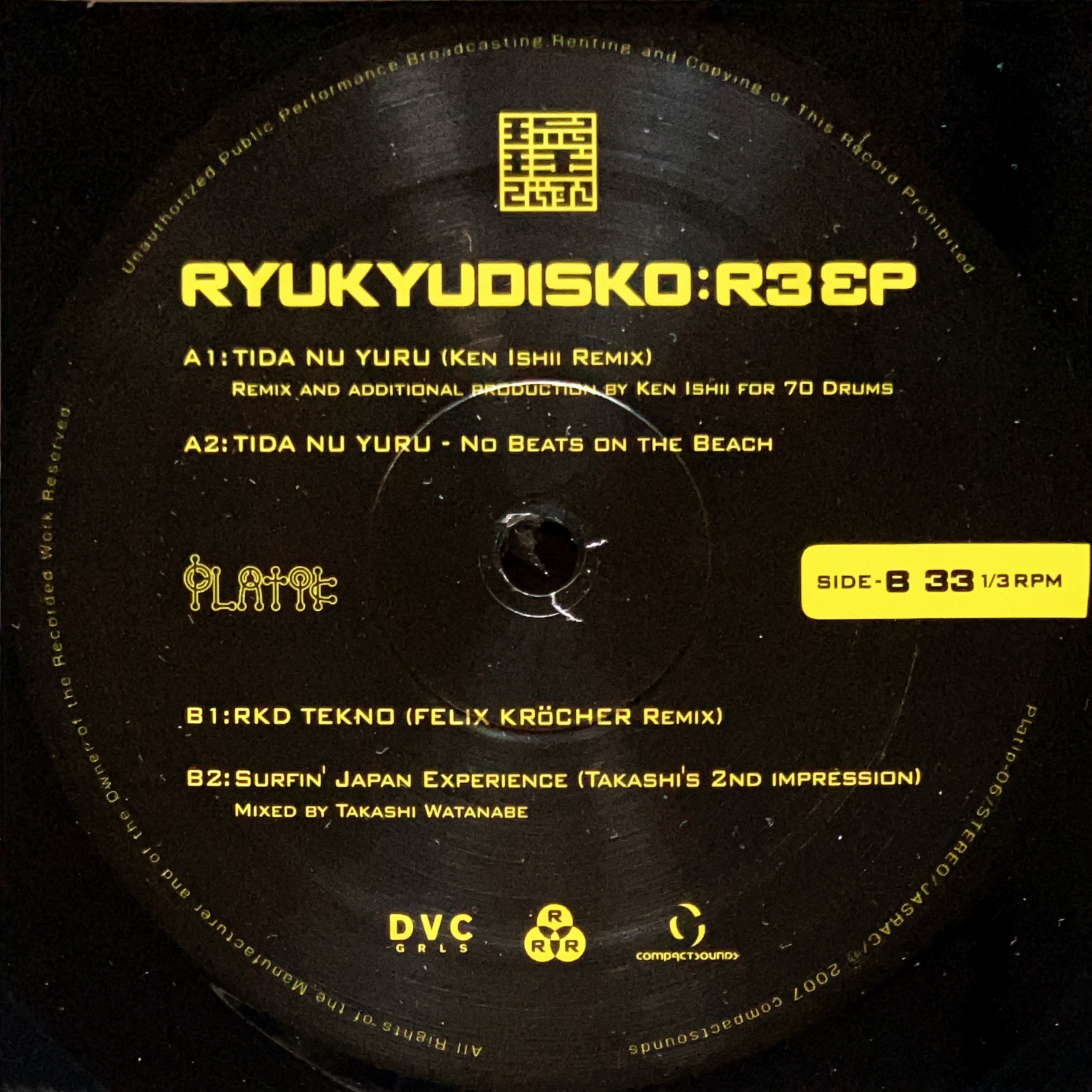 Japanese Artist | cpvinyl ￥3,300以上の購入で「送料無料」！ テクノ