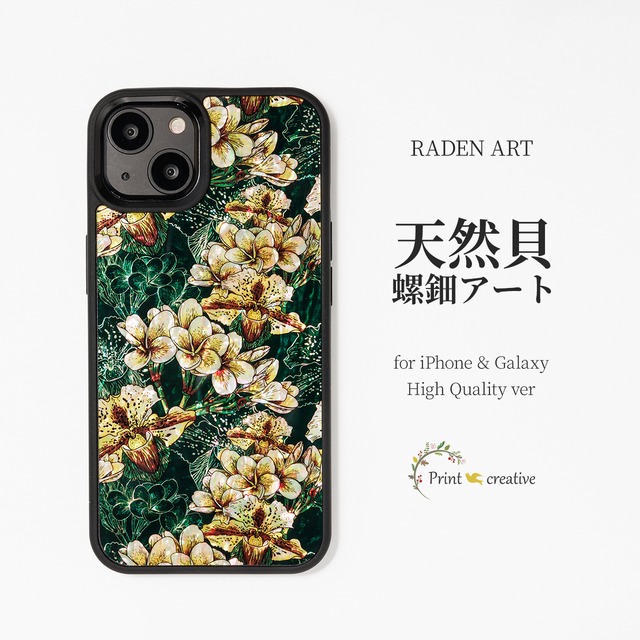 iPhone17 対応 ☆天然貝 螺鈿アート シェル 【 iPhone / Galaxy 対応】 セレブレーション ｜ ハイクオリティ スマホケース ・ マグセーフ MagSafe 変更対応