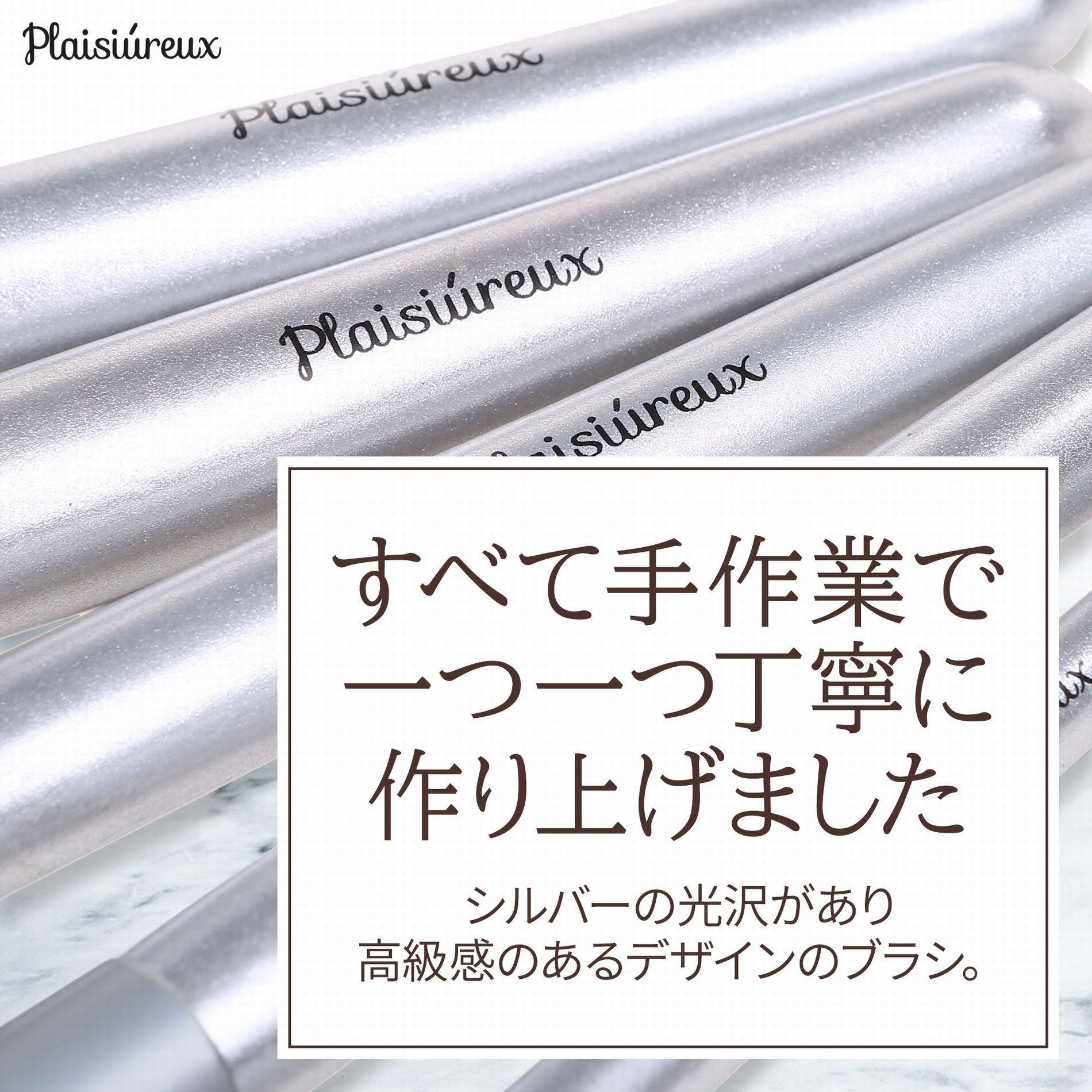 メイクブラシ 10本 ケース メイクブラシセット アイシャドウブラシ