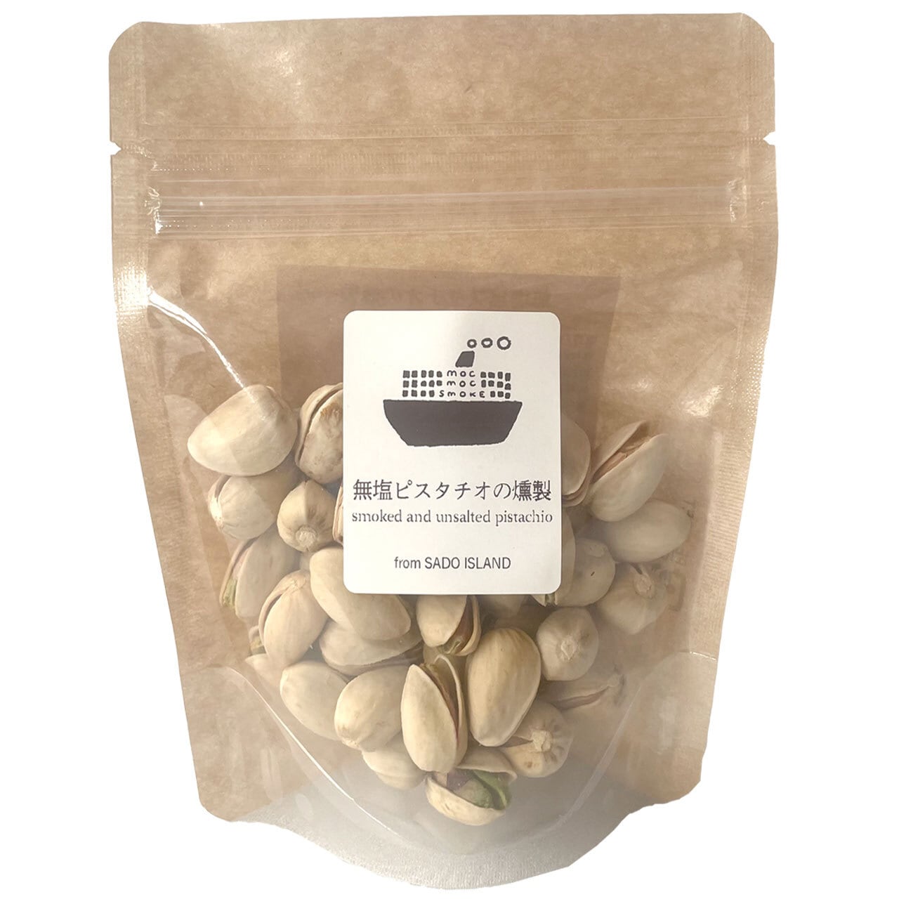 ピスタチオの燻製 | moc moc smoke / もくもくすもーく