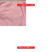 社交ダンス 衣装 create-sun クリエイトサン スカート レッスンウェア ピンク系 無地 シンプル 華やか かわいい おしゃれ 上品 大人っぽい フレアスカート アシンメトリー 淡色 薄ピンク ダンス 練習 レッスン ダンス衣装 練習着 軽やか 社交ダンス衣装