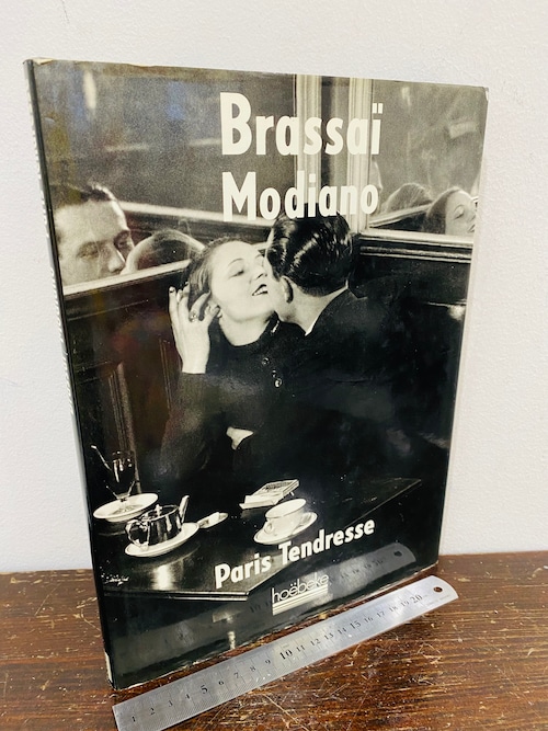 洋書 BRASSAI MODIANO  Paris Tendresse ブラッサイ