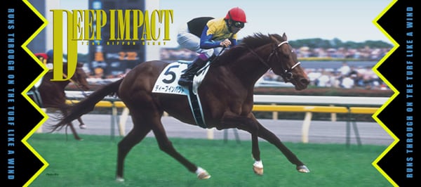 ディープインパクト号（ダービー）スポーツタオル | 福馬ストア