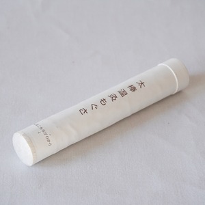 ビワの葉温灸用 太棒もぐさ 8本