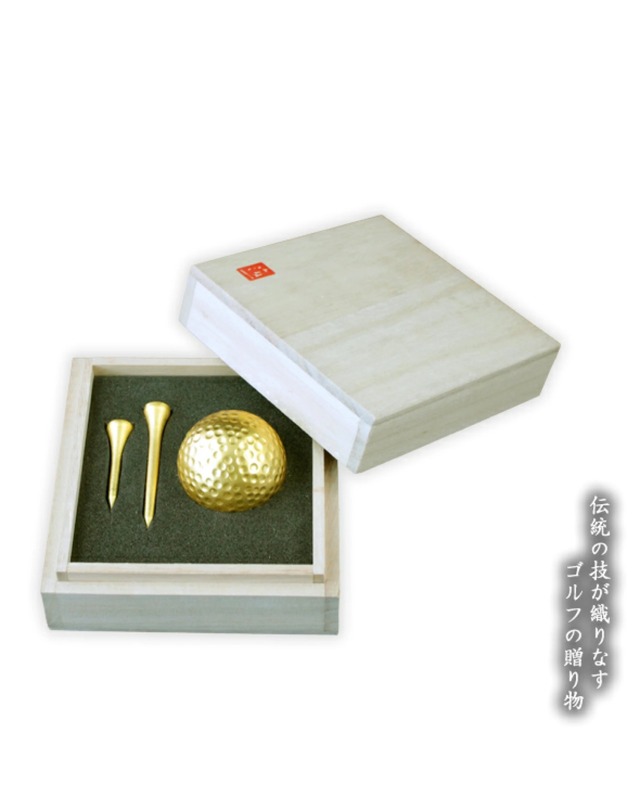 金箔ゴルフボール 「ゴルフボール＆ティーセット(シングル)