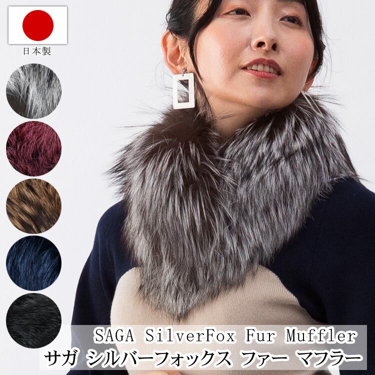 sagaフォックス ティペット ネイビー×グレー 【公式通販】