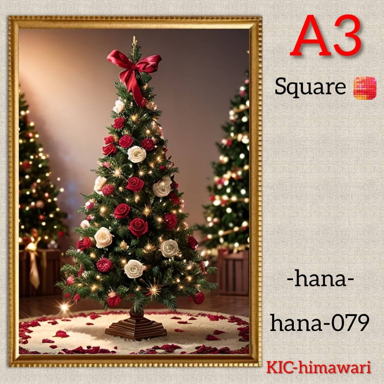 A3サイズ 四角ビーズ【hana-079】ダイヤモンドアート