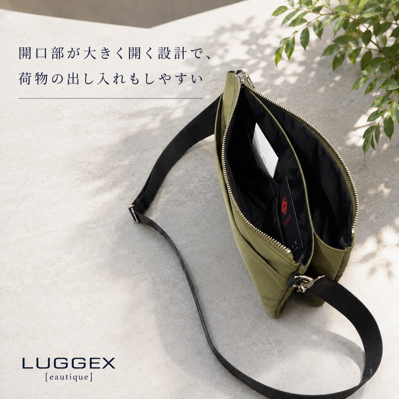 【LUGGEX】eautique サコッシュL 豊岡鞄　(UN-25) - 11