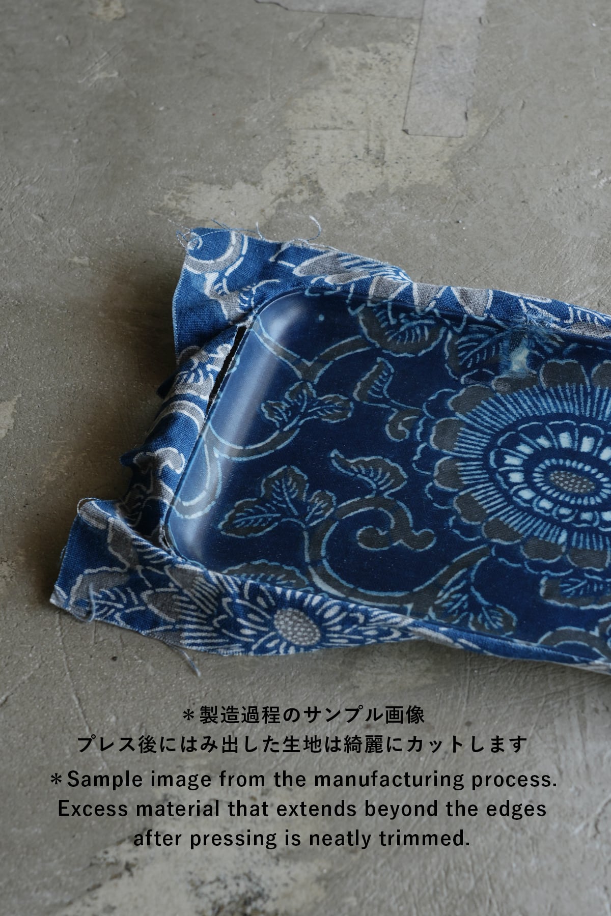 藍染古布トレー / Aizome at-home tray | The Landscapers