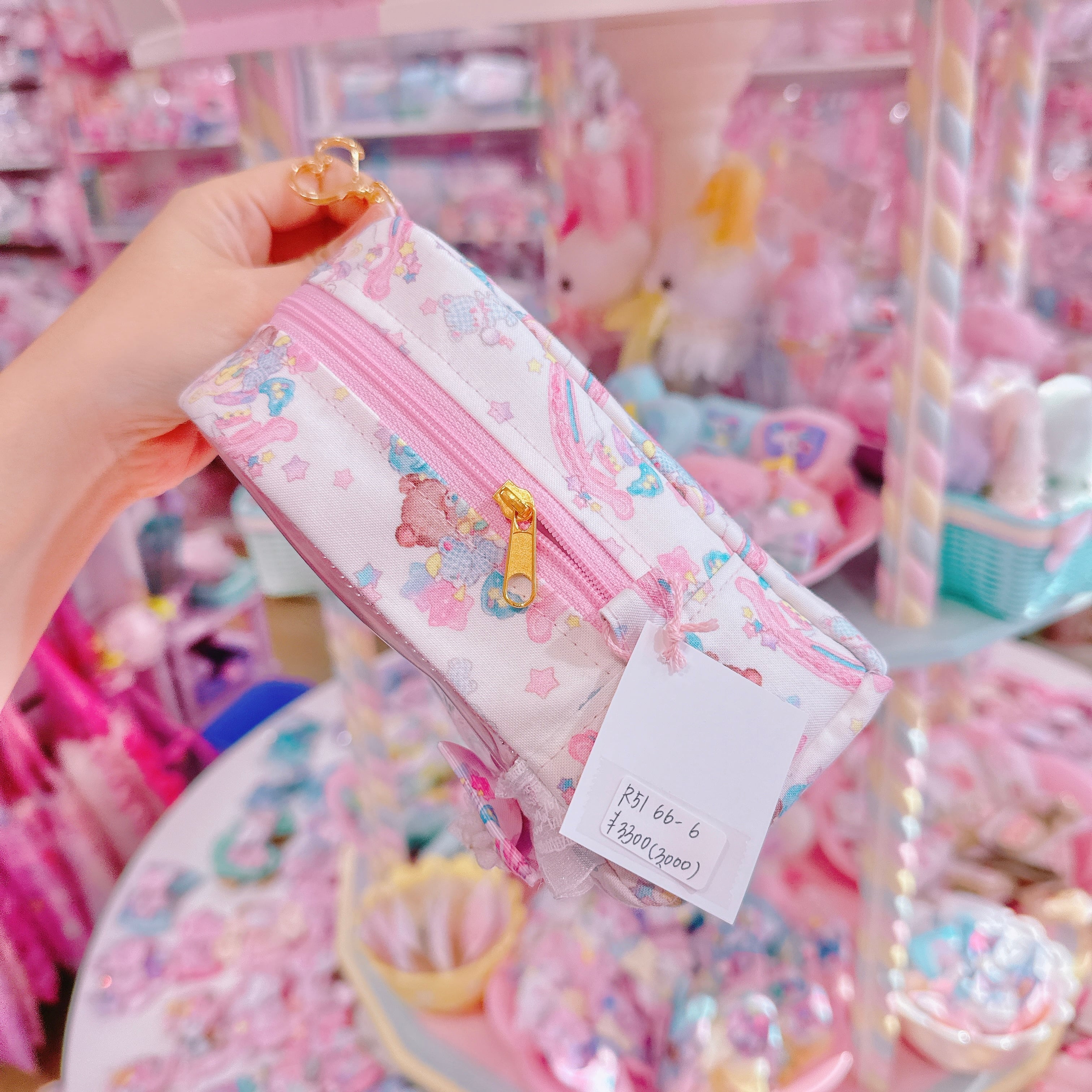 【R51】66-6ぬいぐるみポーチ(キーホルダー付き)