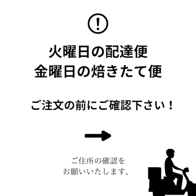 イタリアンブレンド【100g/火曜配達便】