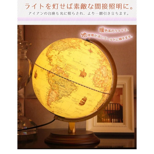 地球儀 Led スタンドライト インテリア アンティーク 英字表記 木製台座 おしゃれ オーナメント 卓上 間接照明 Tx7p0 Karorina