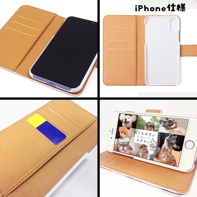 パパへのプレゼントに♥猫さん手帳型スマホケース★デニム柄（猫 ネコ ねこ 愛猫写真で♪）
