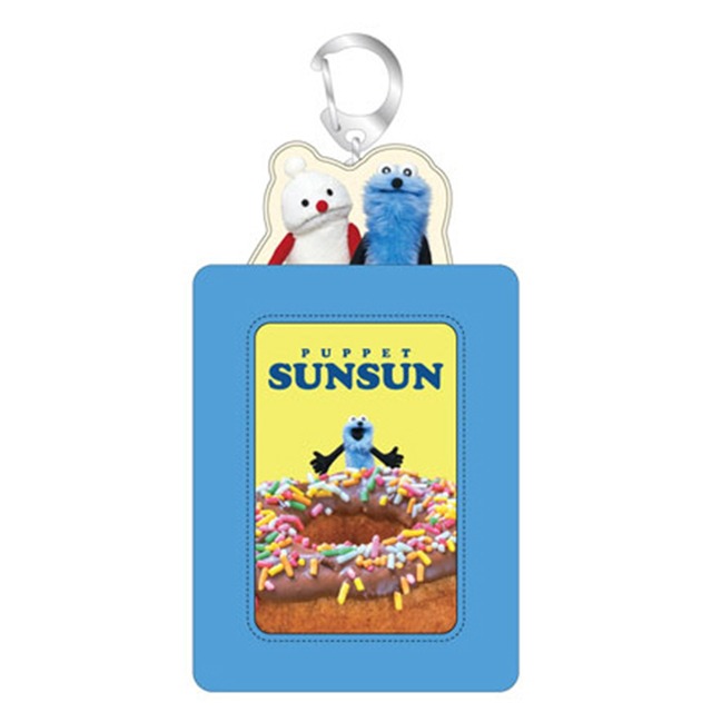 パペットスンスン もふもふフォトキーホルダー(8404038)