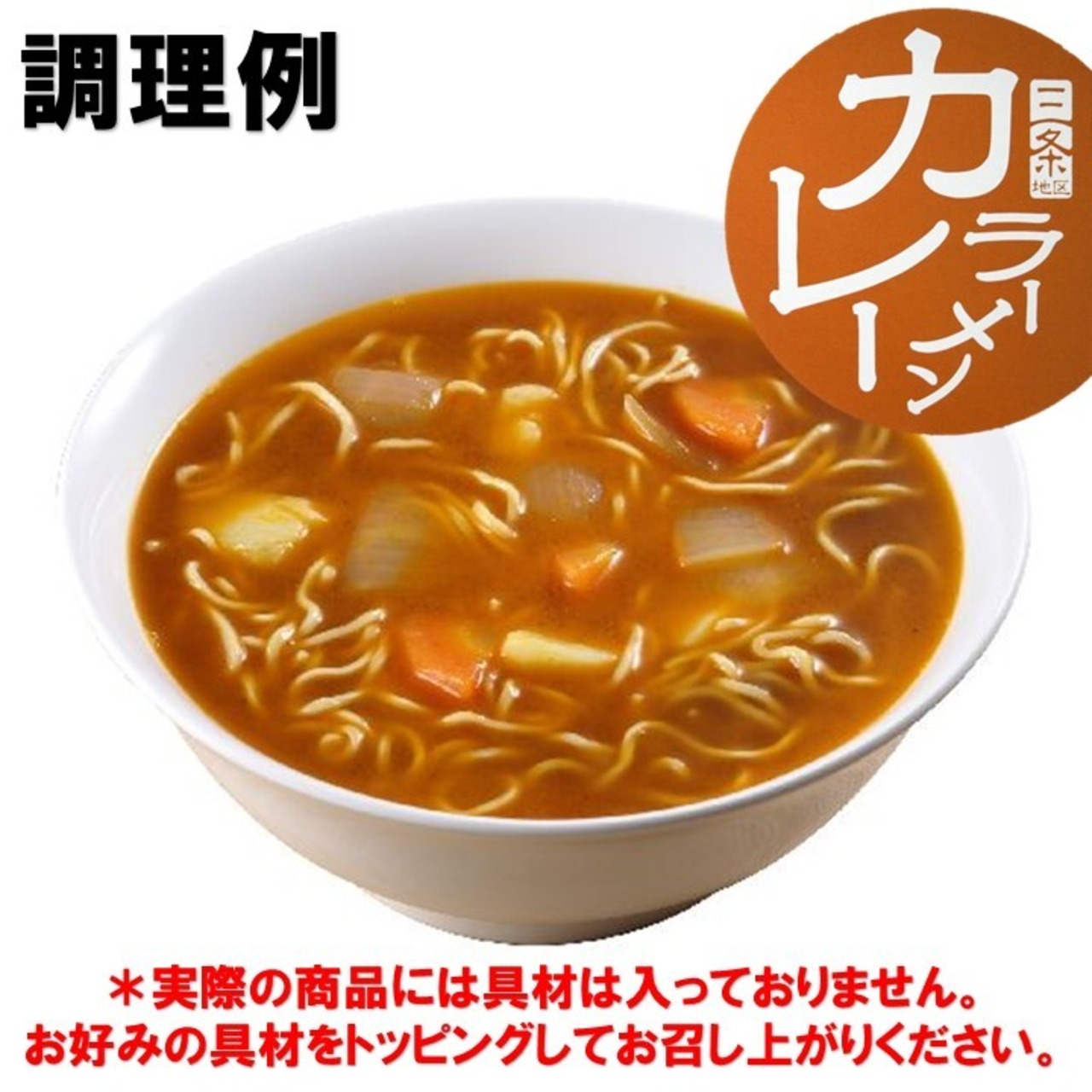 新潟五大ラーメン 岡持ちセット(ミニ) 5食入 スープ・乾燥野菜付 ご当地ラーメン 生ラーメン