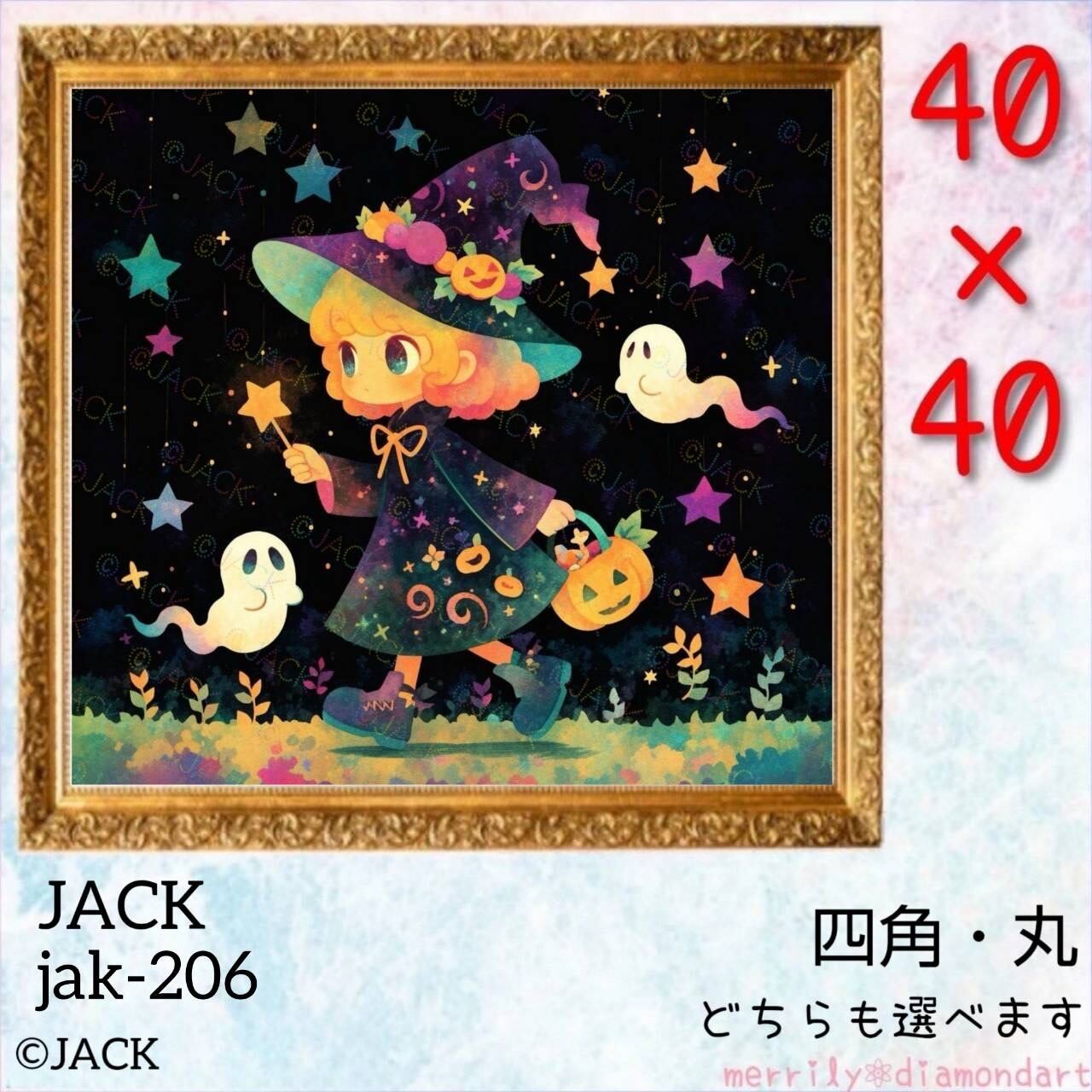 40×40サイズ【tei-092】サイズ変更可❤︎ダイヤモンドアート | merrily