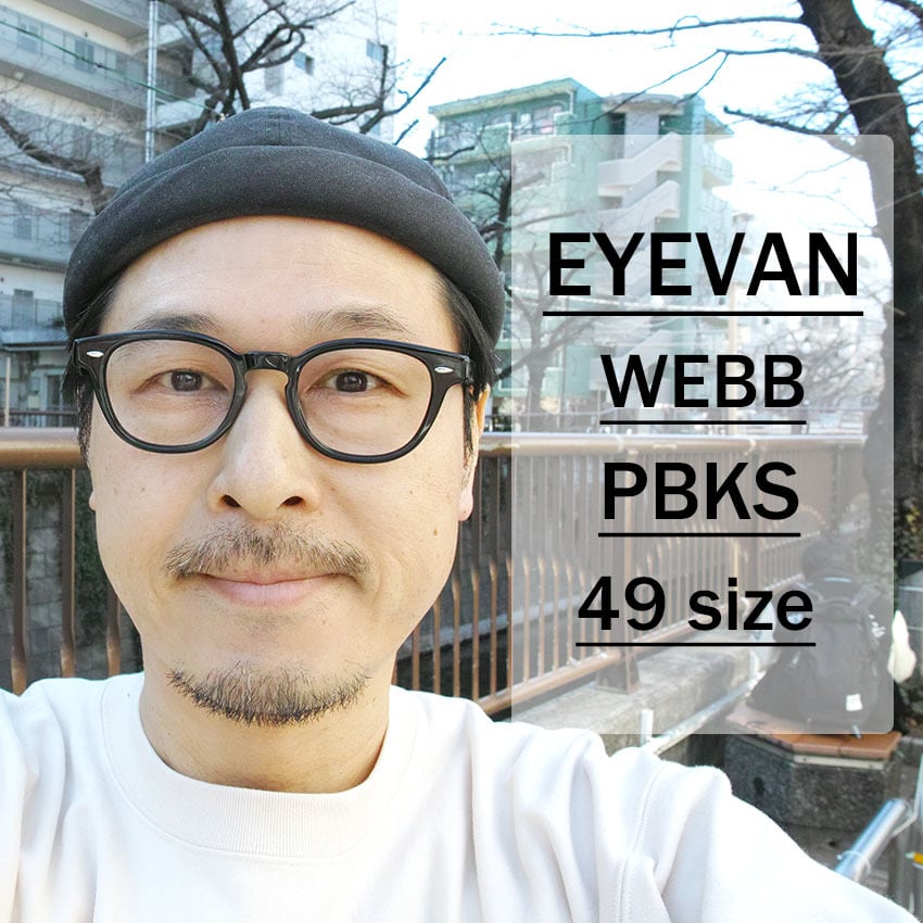 EYEVAN / WEBB / PBKS ピアノブラック/シルバー メガネ ボストン