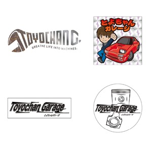 とよちゃんガレージステッカー5枚セット