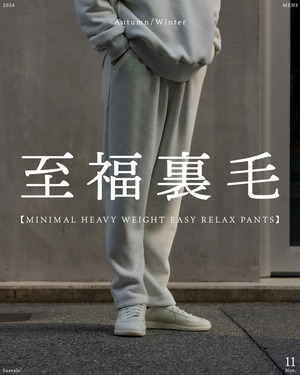 即納】【PANTS】【至福裏毛】【RX-0023】 | SUAVELE