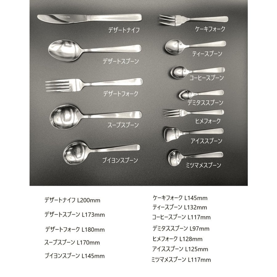 ライラック ティースプーン12本セット 【送料無料】 | 燕三条の洋食器