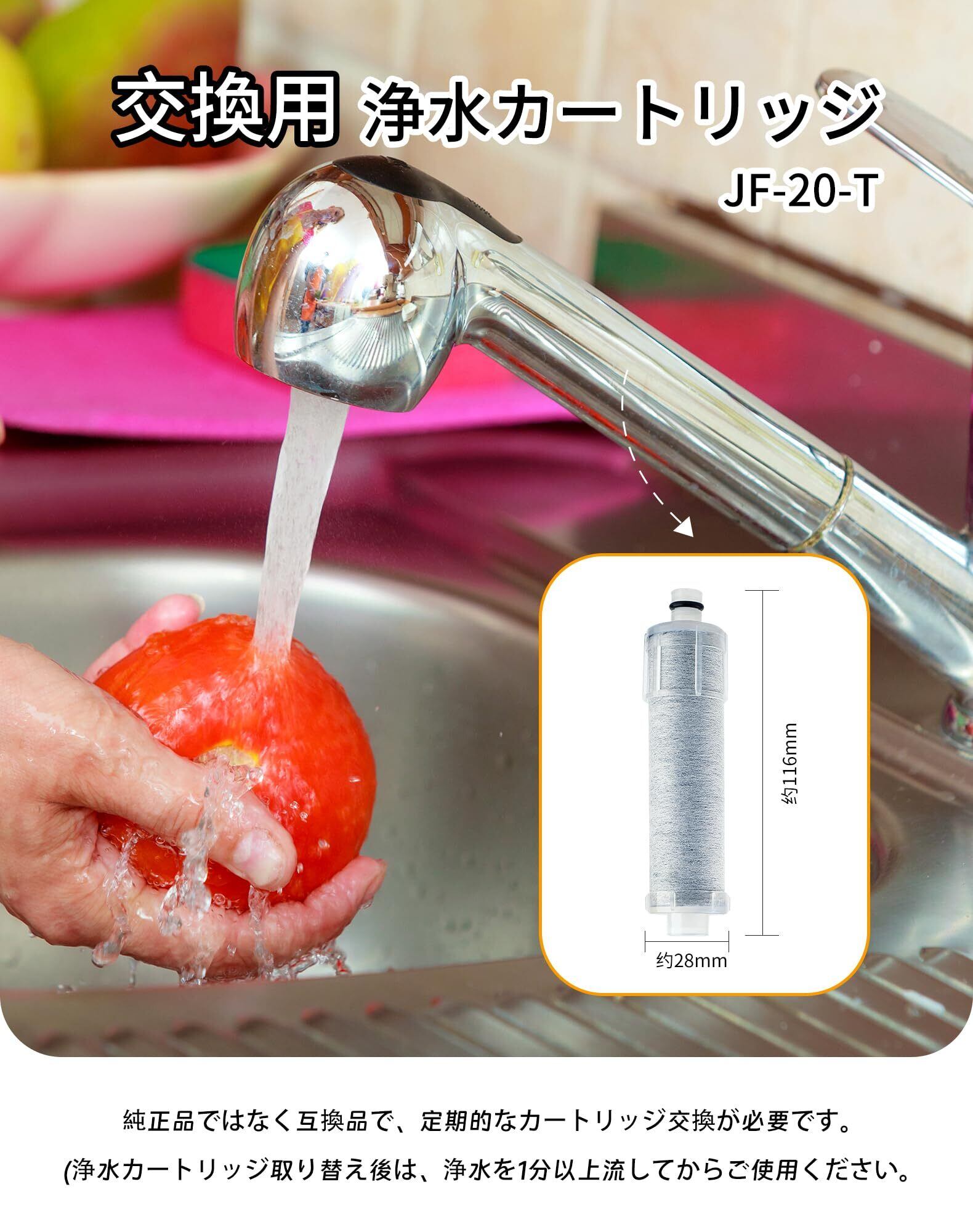 クリナップ オールインワン浄水栓 交換用 浄水カートリッジ 3個入