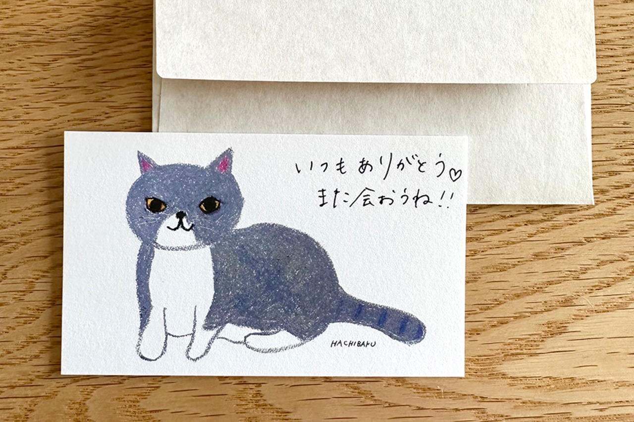 メッセージカード01  猫のみんちゃん - 2