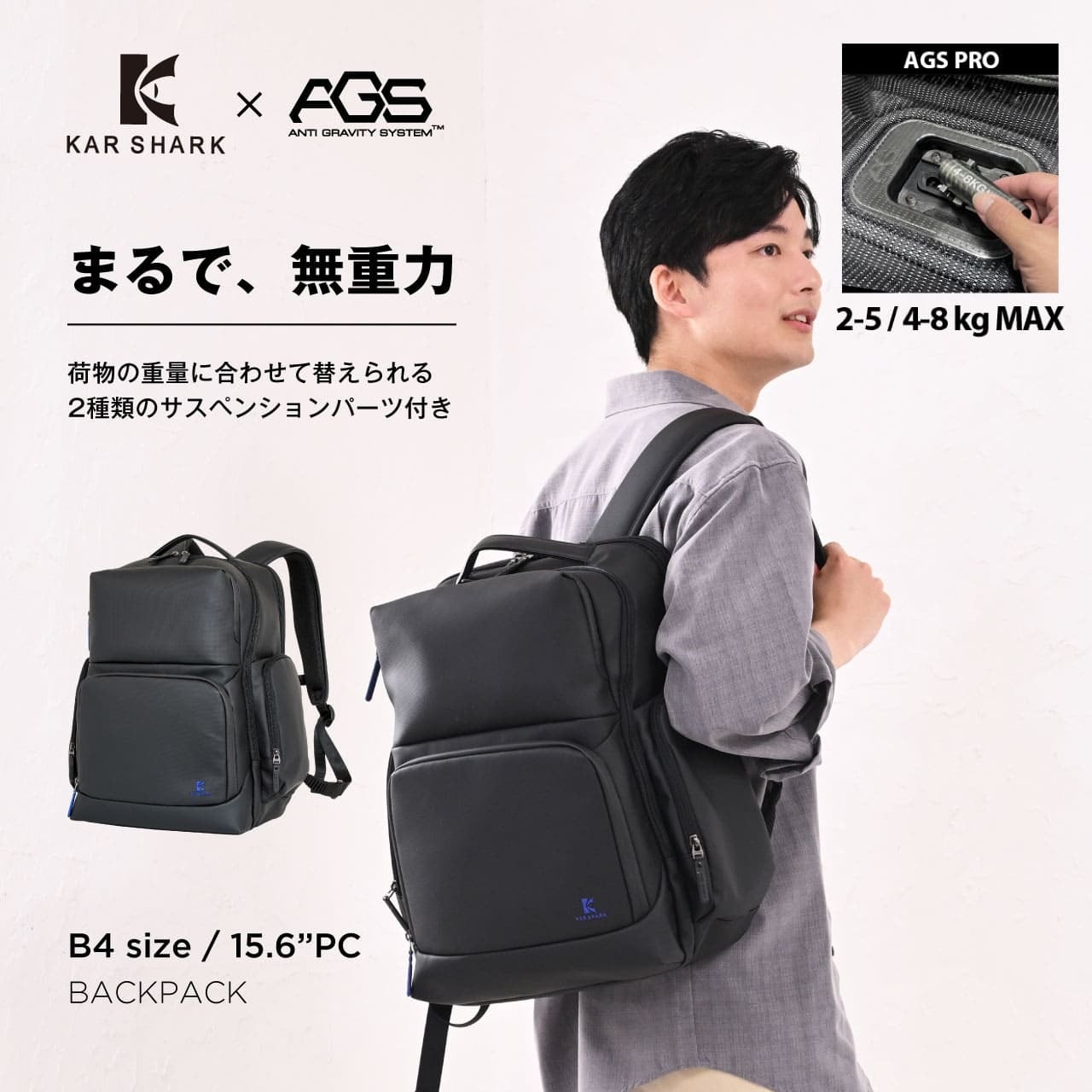希少　鹿島アントラーズ　柴崎10 ポリカーボネート製リュック KAR SHARK カーシャーク AGSリュック 5th generation AGS PRO ビジネス