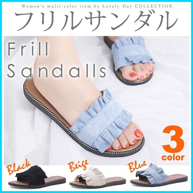 レディース フリルサンダル かわいい ぺたんこ ビーチサンダル レディースサンダル ソフト ソール軽量サンダル スリッパ カジュアル 夏 かわいい サンダル Lovely Day レディース フリルサンダル かわいい ぺたんこ ビーチサンダル レディースサンダル ソフト ソール軽量サンダル スリッパ カジュアル 夏 かわいい サンダル Lovely Day