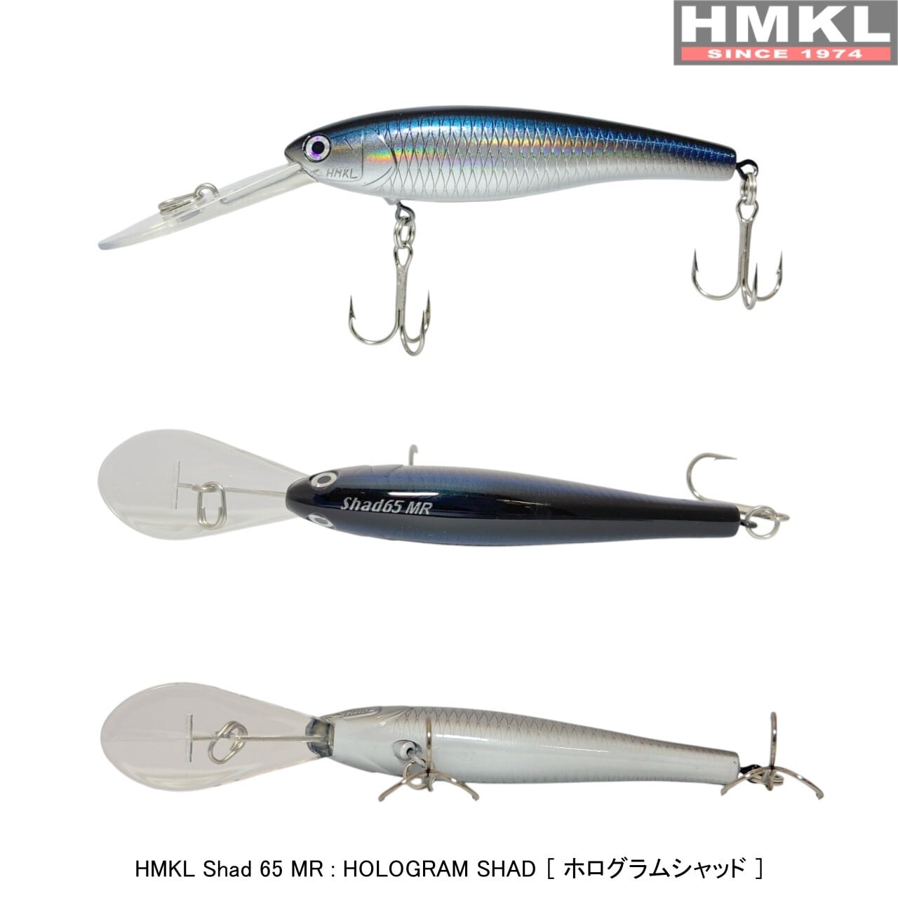 HMKL Shad 65 MR (old price) | HMKL ONLINE SHOP ハンクルオンライン