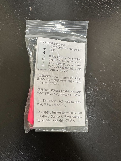 【ジサクラ】ジサクラ70 type2(株主くん)