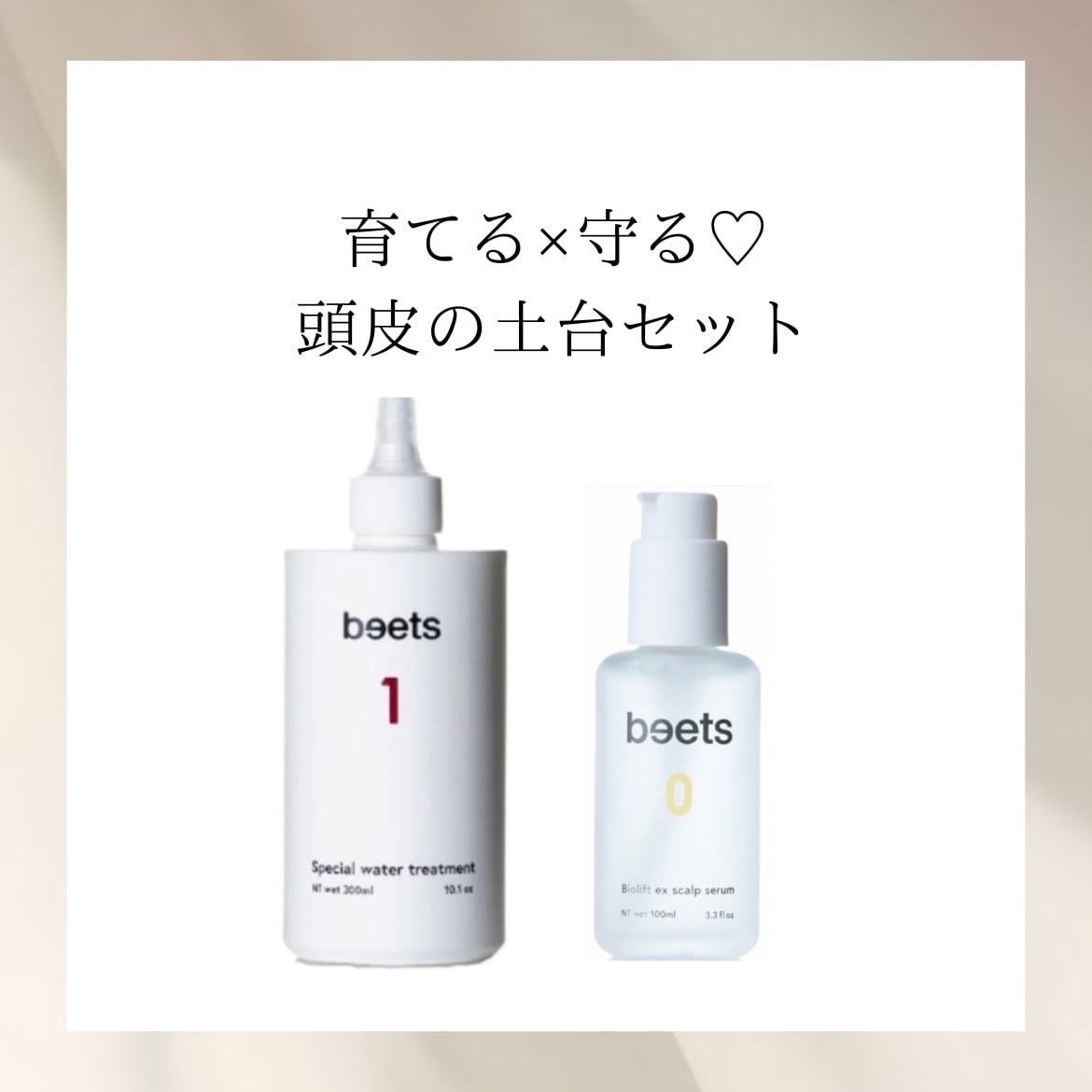 幾重 プレミアム シャンプー&トリートメント 500ml セット 美容室仕様