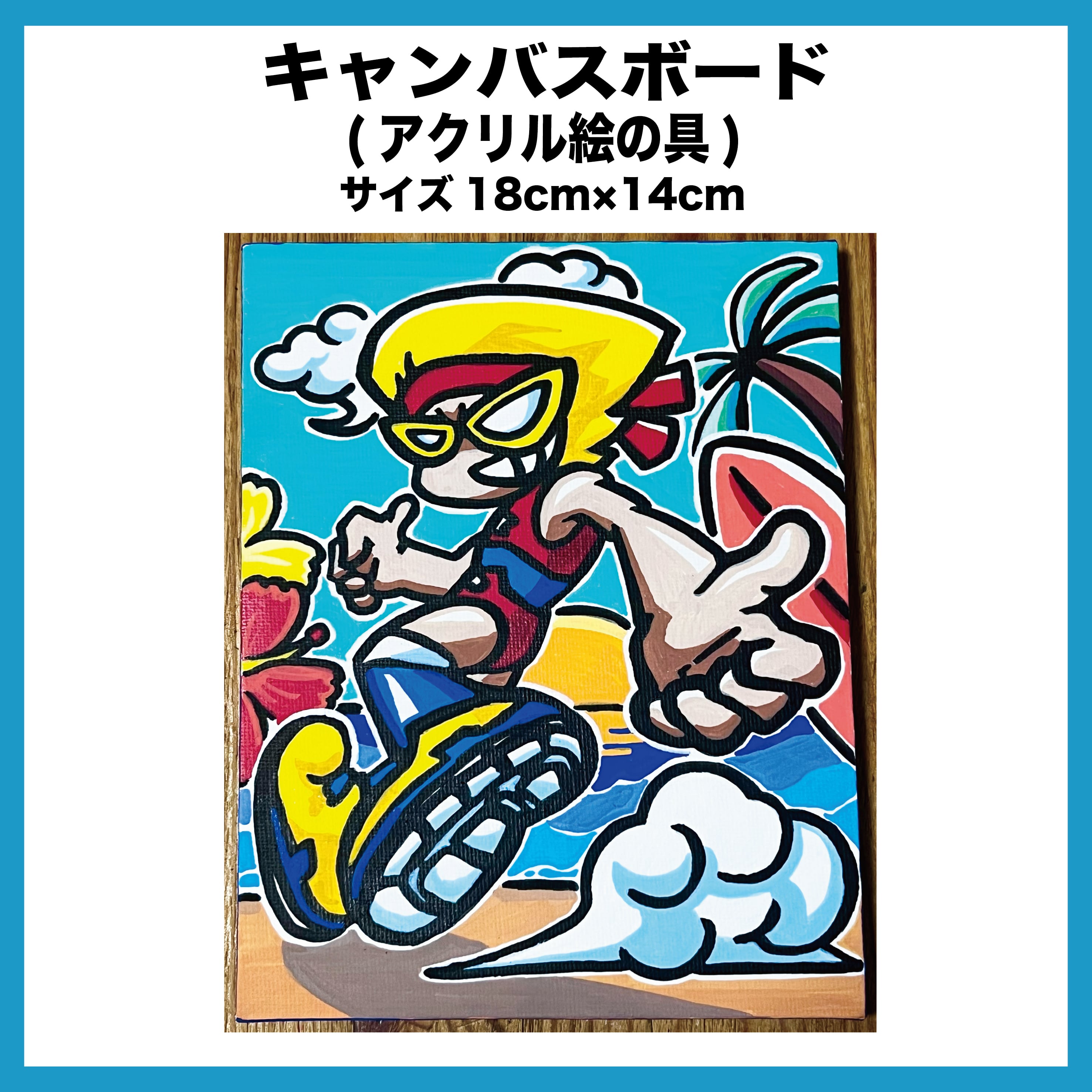 直筆イラストミニ色紙 | ムラムラタムラのポップアップリーモコストア