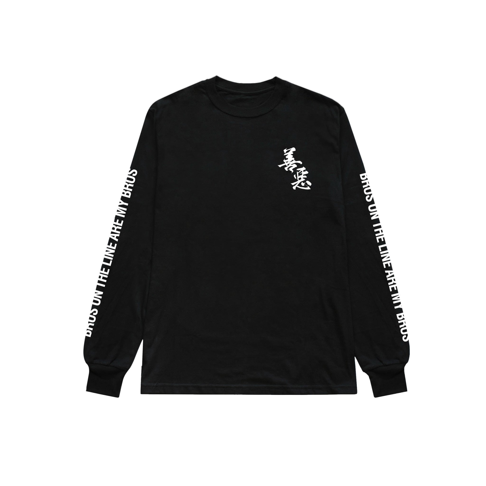善悪 ロンT 善悪 LONG SHIRTS black | REAL ONLINE SHOP