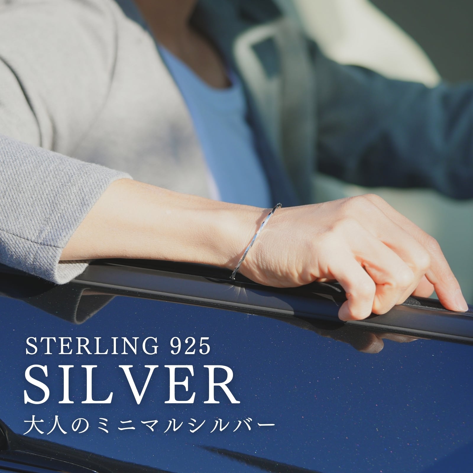 シルバー925 バングル メンズ 細め ツイスト シンプル フリーサイズ