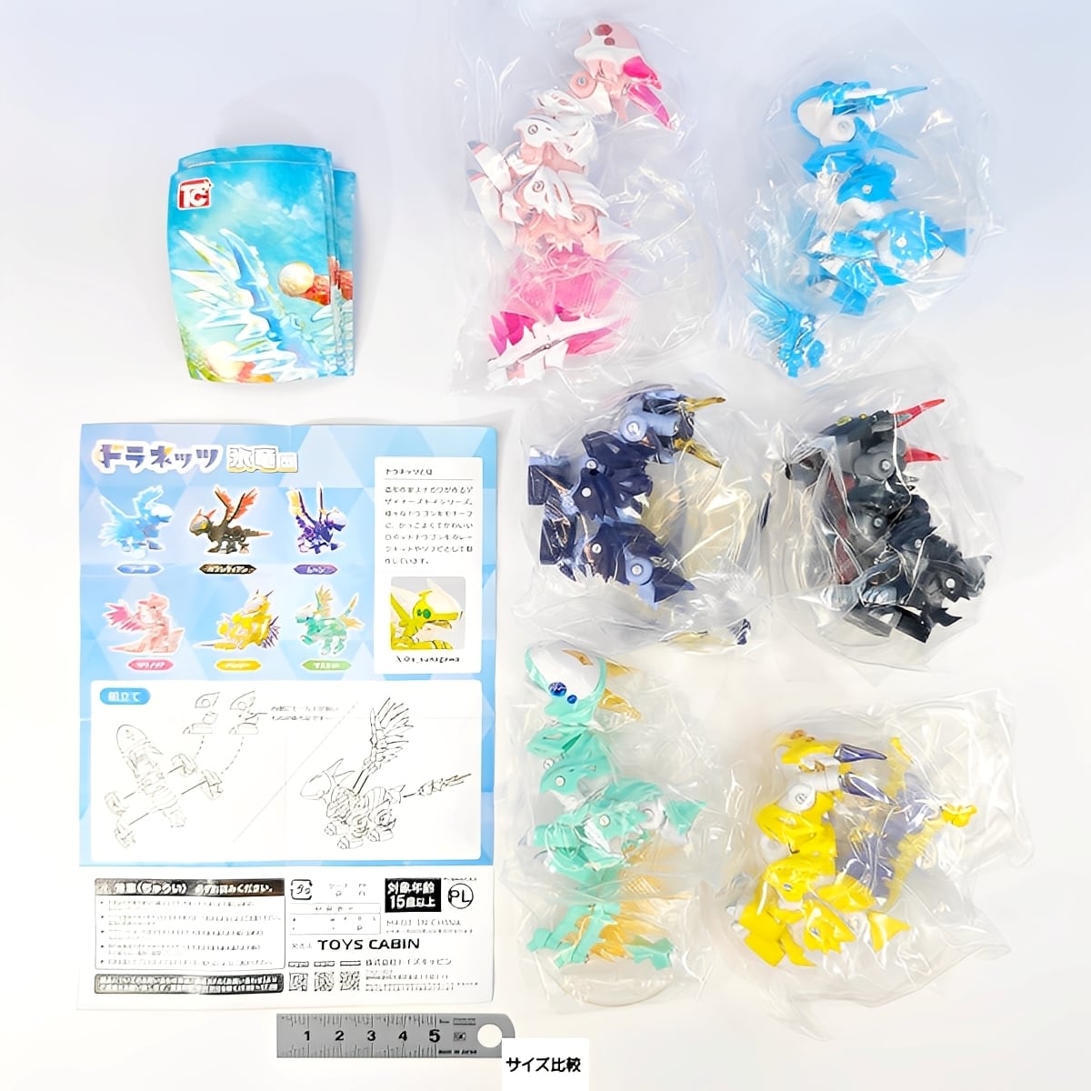 スピッツ FESTVARENA 2014 ガチャガチャ 全8種 陸上自衛隊07式戦車なっちん Ver.2.0 （20個入り）【ﾄｲｽﾞｷｬﾋﾞﾝ