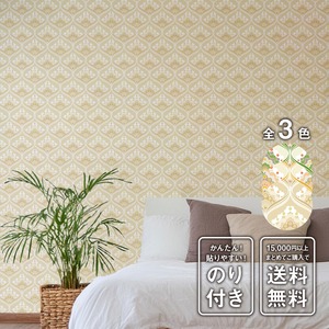 はがせるシール壁紙 FIELD - 001189