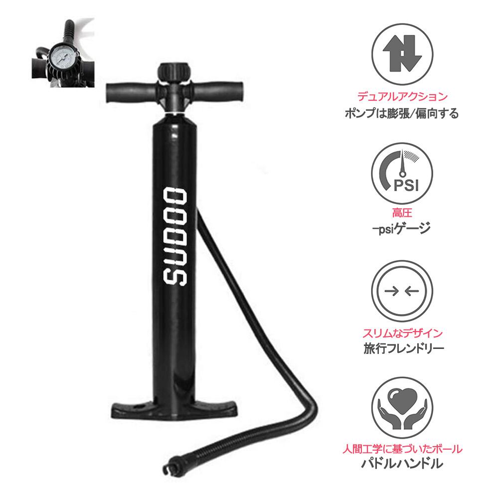 サップ ボード SUP スタンドアップパドルボード パドル ボードセット