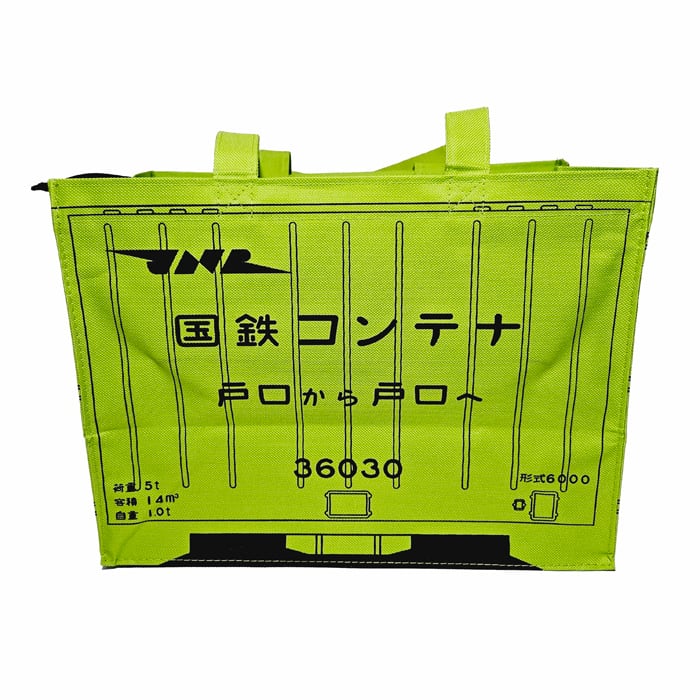 ポポンデッタ 国鉄コンテナバッグ (6000形式)0195 | MINT GARAGE