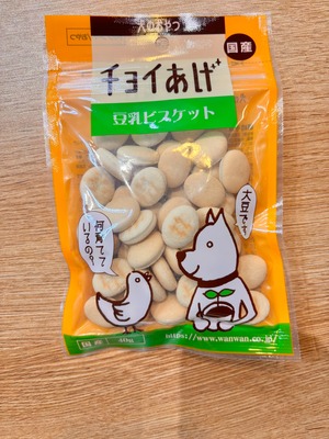 ハッピーバッグ