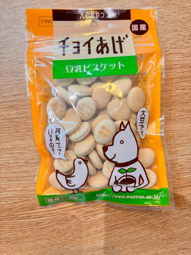 ハッピーバッグ